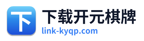 下载开元棋牌 Logo